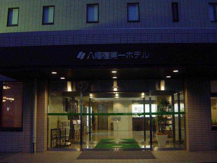 Yawatajuku Dai-Ichi Hotel Ichihara Exterior photo