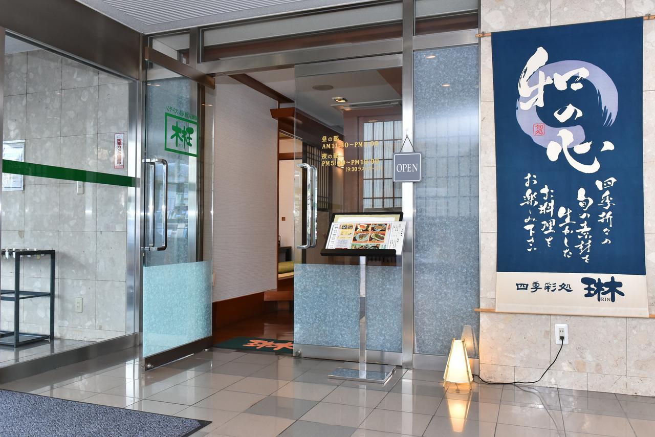 Yawatajuku Dai-Ichi Hotel Ichihara Exterior photo